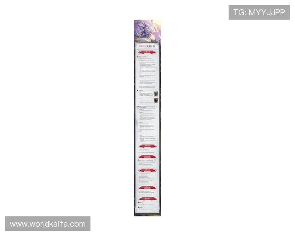 凯发娱乐旗舰厅官方地址官方入口最新公告，第一时间掌握平台最新动态