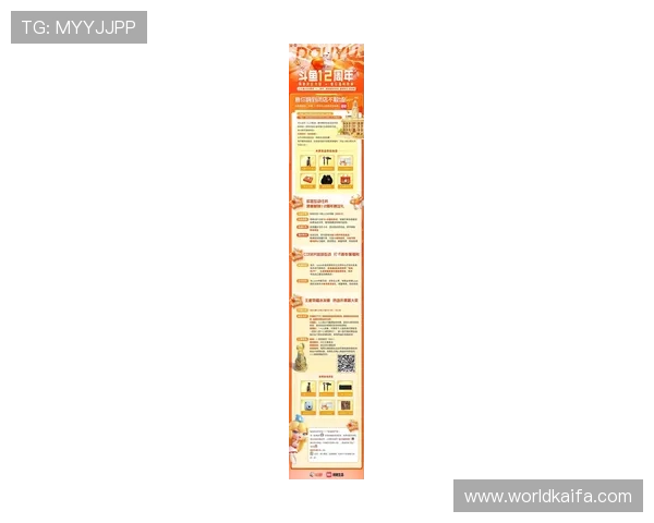 凯发娱乐备用平台最新优惠活动与促销策略全面介绍与参与指南