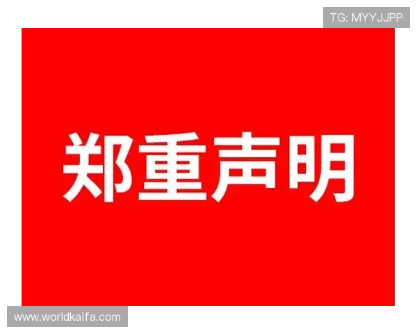 凯发娱乐集团娱乐平台：专业技术保障提供优质的用户服务