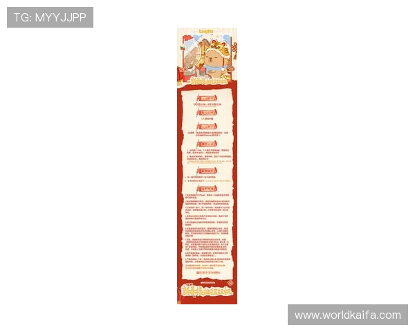 k8娱乐怎么样：最新优惠活动与福利政策全方位解读