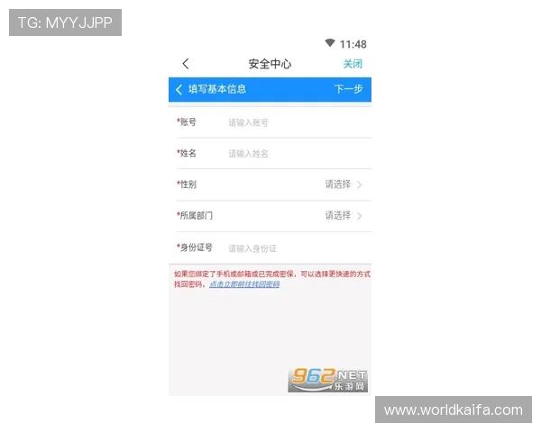凯发线上手机app界面设计简洁操作流畅提升用户体验