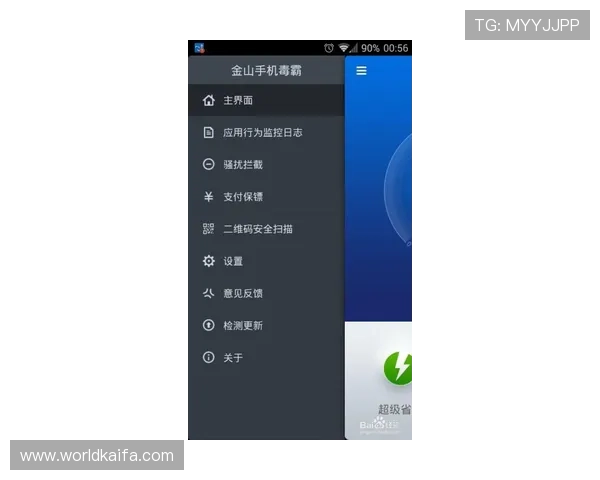 如何通过正规渠道获取凯发下载地址，保障账号安全与游戏体验